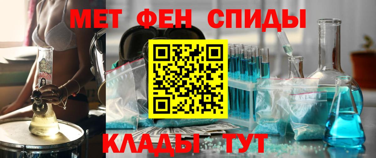 Амфетамин Premium  Amphetamine  Псков  Вход с VPN 