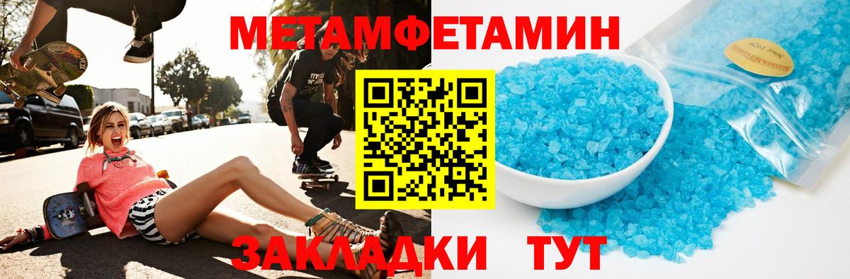 АМФ 98% Псков
