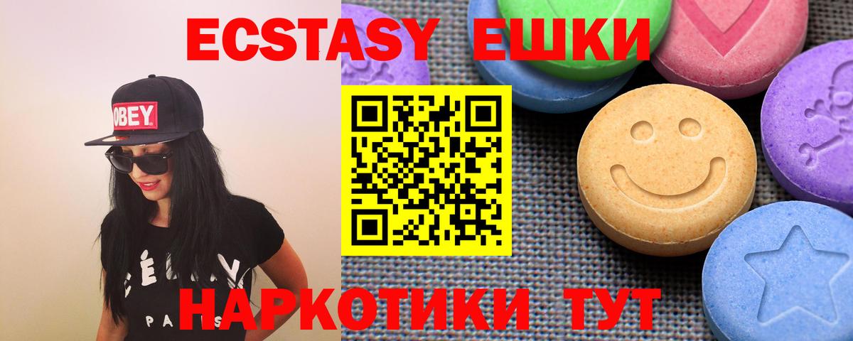 Ecstasy Philipp Plein Псков