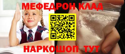 mdma Пугачёв