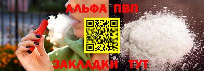 прущий лед Рузаевка