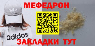 mdma Пугачёв