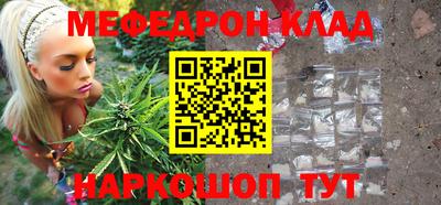 дмт Рыбинск
