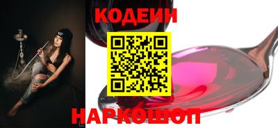 прущий лед Рузаевка