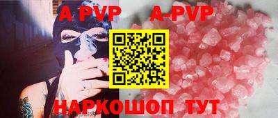 дмт Рыбинск