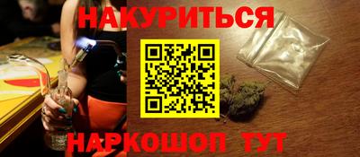 шишки Пыть-Ях