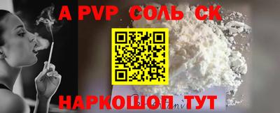 Альфа ПВП Пушкино