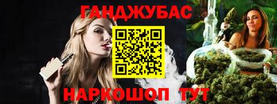 шишки Пыть-Ях