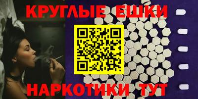 дмт Рыбинск