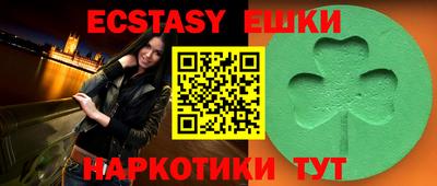 прущий лед Рузаевка
