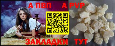Альфа ПВП Пушкино