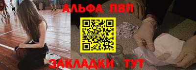 шишки Пыть-Ях