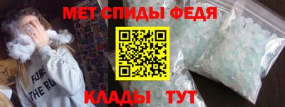 шишки Пыть-Ях