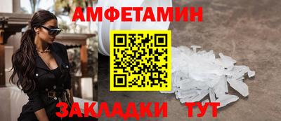 шишки Пыть-Ях