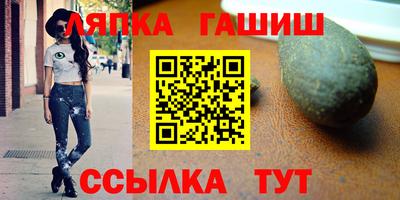 дмт Рыбинск