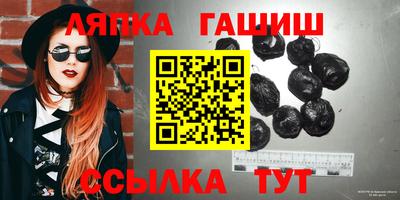 прущий лед Рузаевка