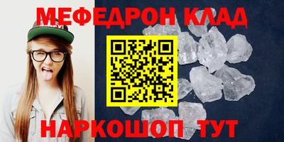 mdma Пугачёв