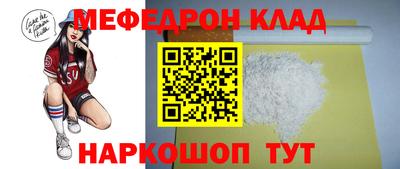 прущий лед Рузаевка