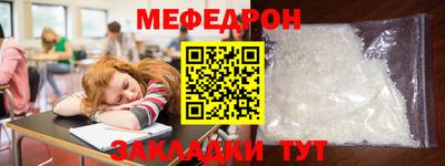 mdma Пугачёв