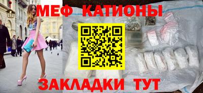 прущий лед Рузаевка