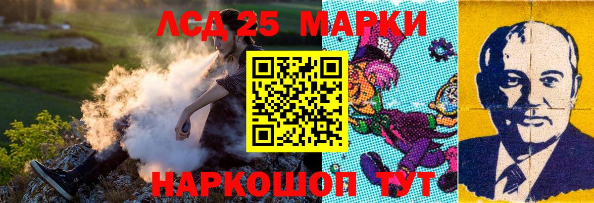 Марки N-bome  Вход с VPN  Псков  цены наркотик  Марки NBOMe 1,5мг 