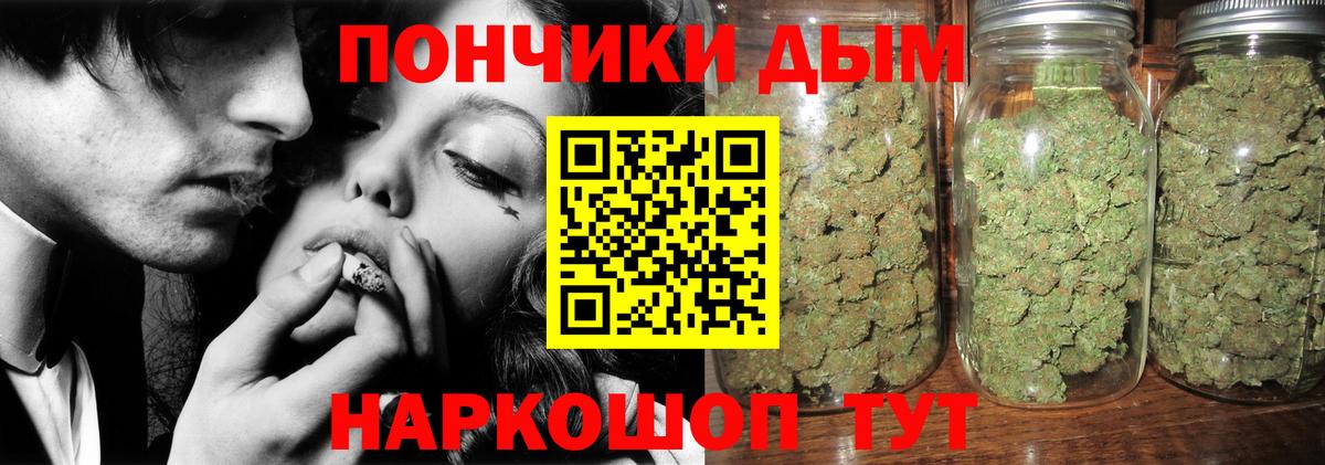 МАРИХУАНА конопля  Вход с VPN  МАРИХУАНА марихуана  Псков  Бошки Шишки MAZAR  Каннабис семена 