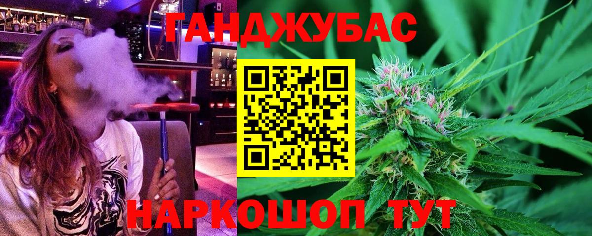 Канабис тримм Псков